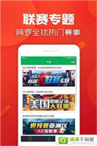 香港正版资料免费大全官方版