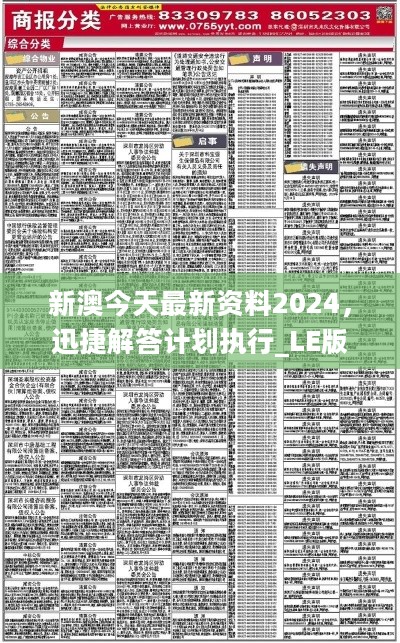 2025精准资料免费提供最新版