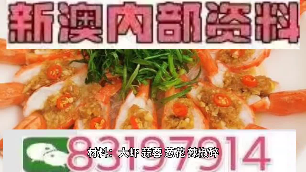 2025新澳门天天彩期期精准