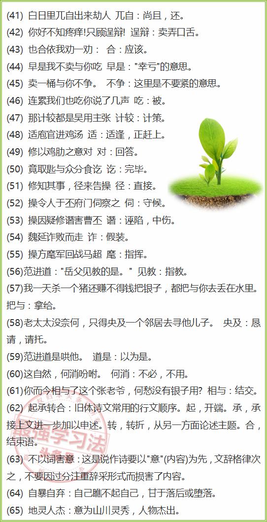 新澳天天彩免费资料大全最新版本|词语释义解释落实