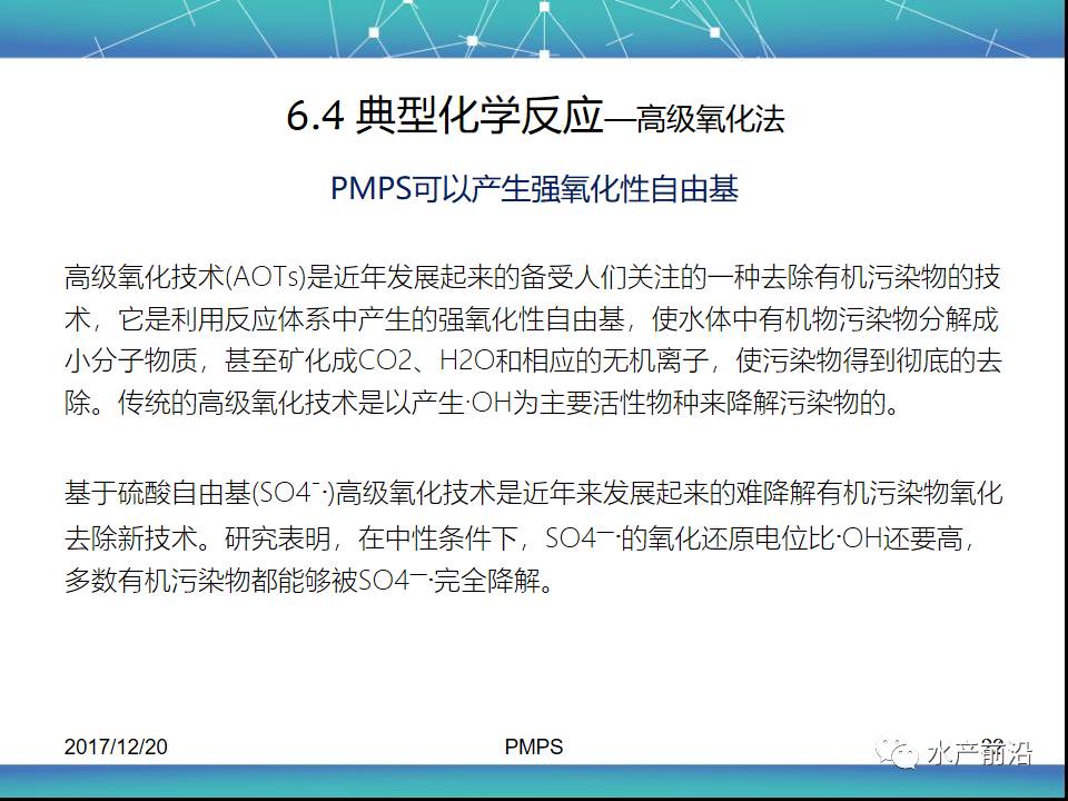 新澳2025年最新版资料,前沿解答解释落实