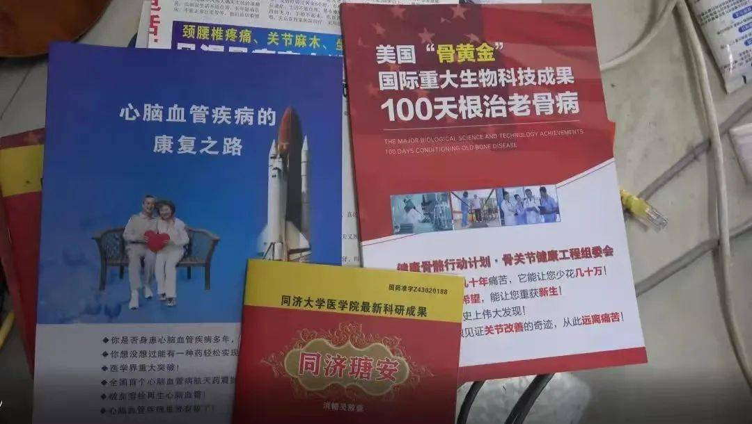 新澳2025最新资料大全,警惕虚假宣传,结论解释提升