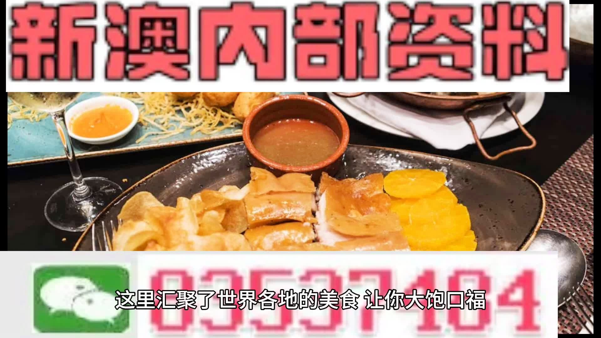 2025澳门资料大全,正版资料查询